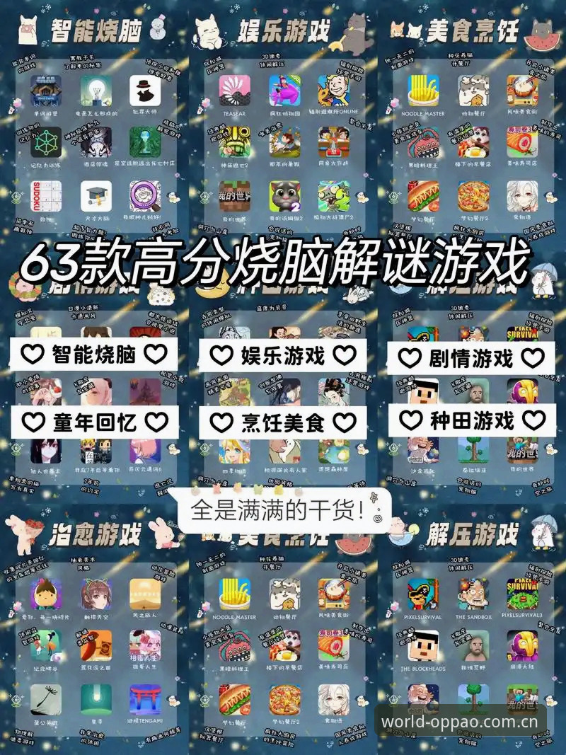 揭秘OPPAO娱乐APP2026最新版本：你所不知道的五大突破性创新