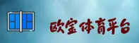 欧宝娱乐(OPPAO)官方网站 · 畅享娱乐世界 · A7Z3